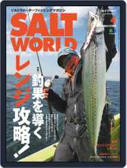 SALT WORLD (Digital) Subscription                    March 16th, 2016 Issue