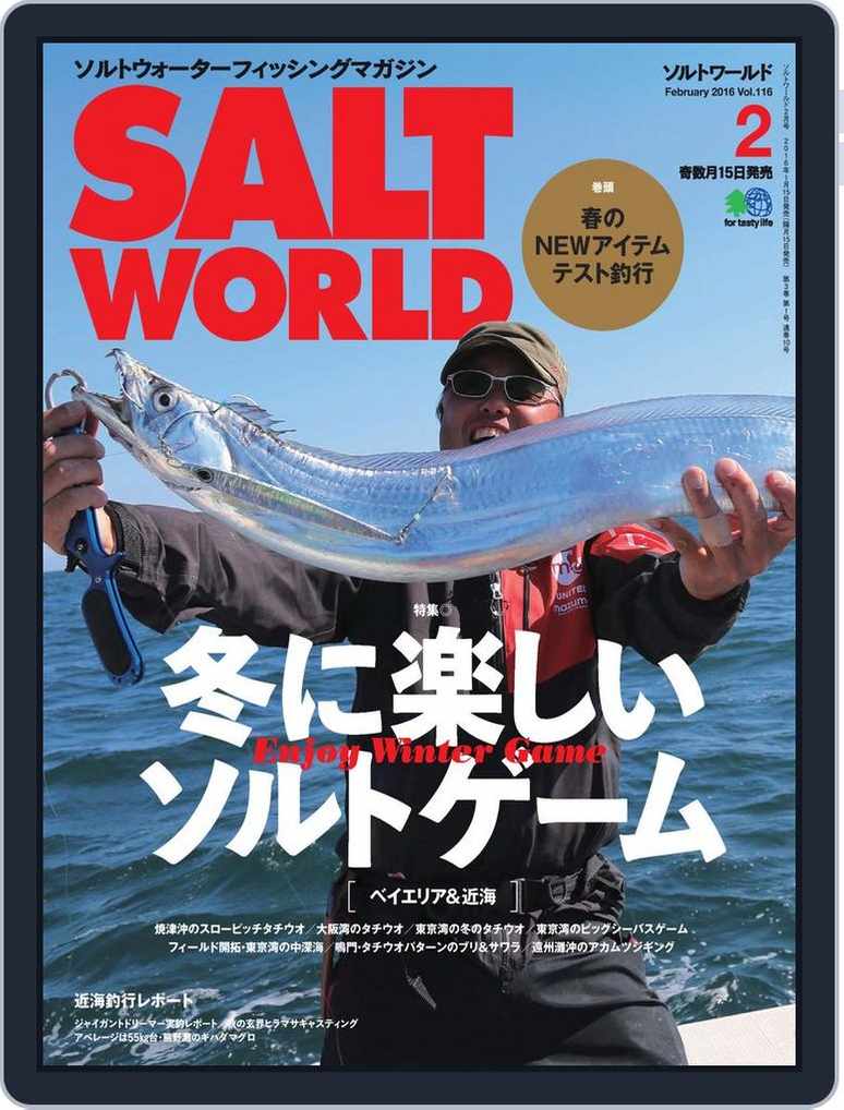 Salt World Vol 116 Feb 16 Digital Discountmags Com Salt World Vol 116 Feb 16 Digital Discountmags Com