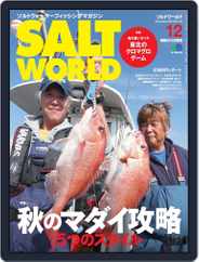 SALT WORLD (Digital) Subscription                    November 19th, 2015 Issue