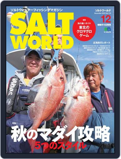 SALT WORLD November 19th, 2015 Digital Back Issue Cover