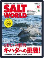 SALT WORLD (Digital) Subscription                    September 23rd, 2015 Issue
