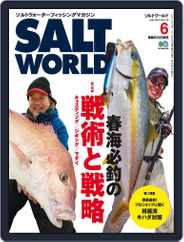 SALT WORLD (Digital) Subscription                    May 21st, 2015 Issue