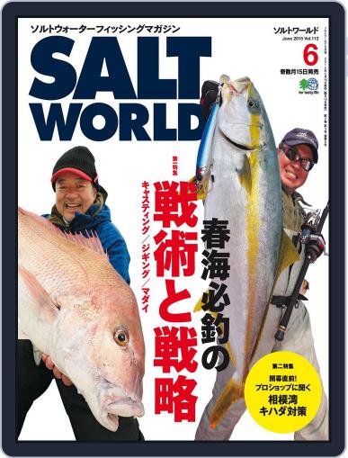 SALT WORLD May 21st, 2015 Digital Back Issue Cover