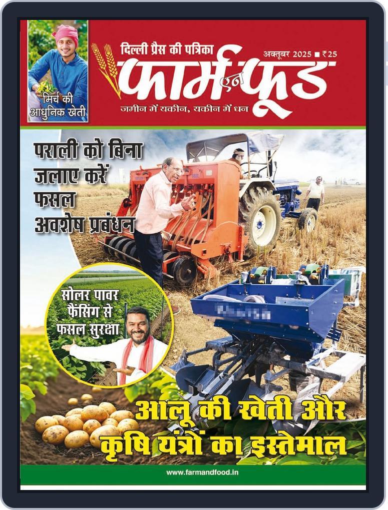 Farm N Food (Digital) Subscription                    October 9th, 2025 Issue