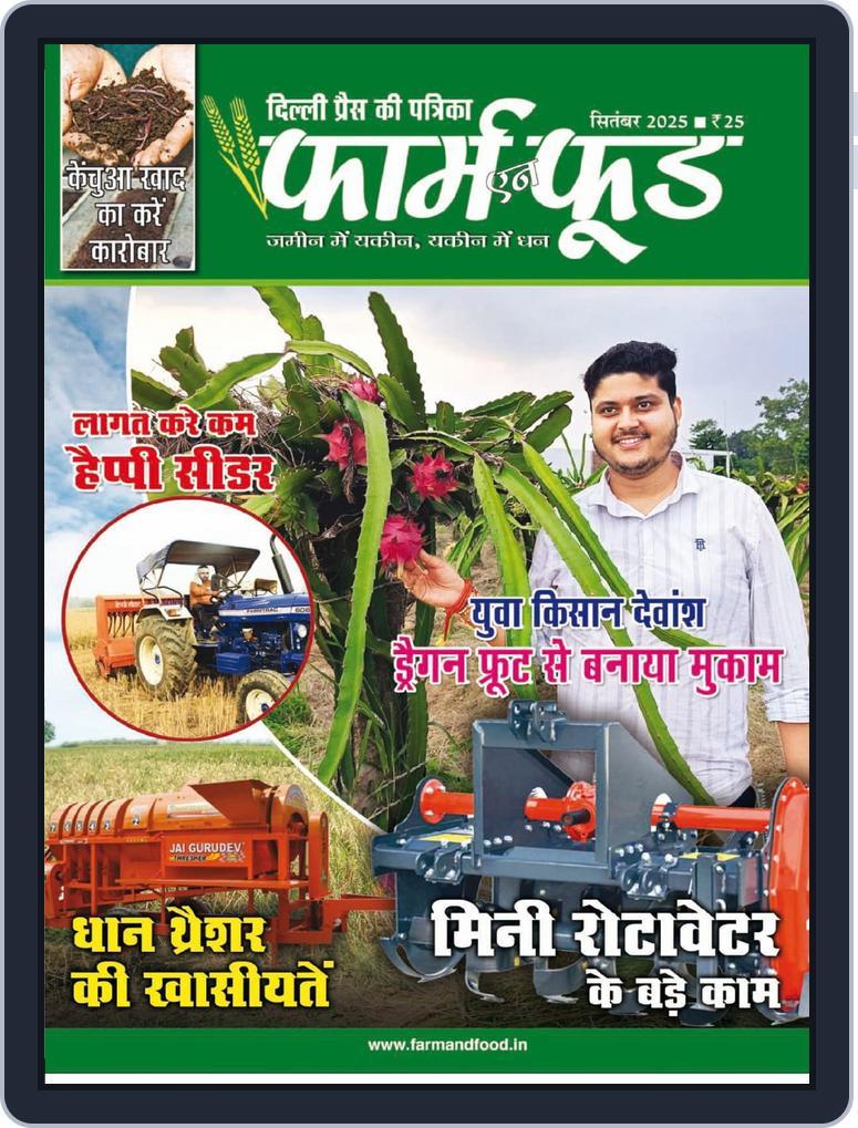 Farm N Food (Digital) Subscription                    September 9th, 2025 Issue