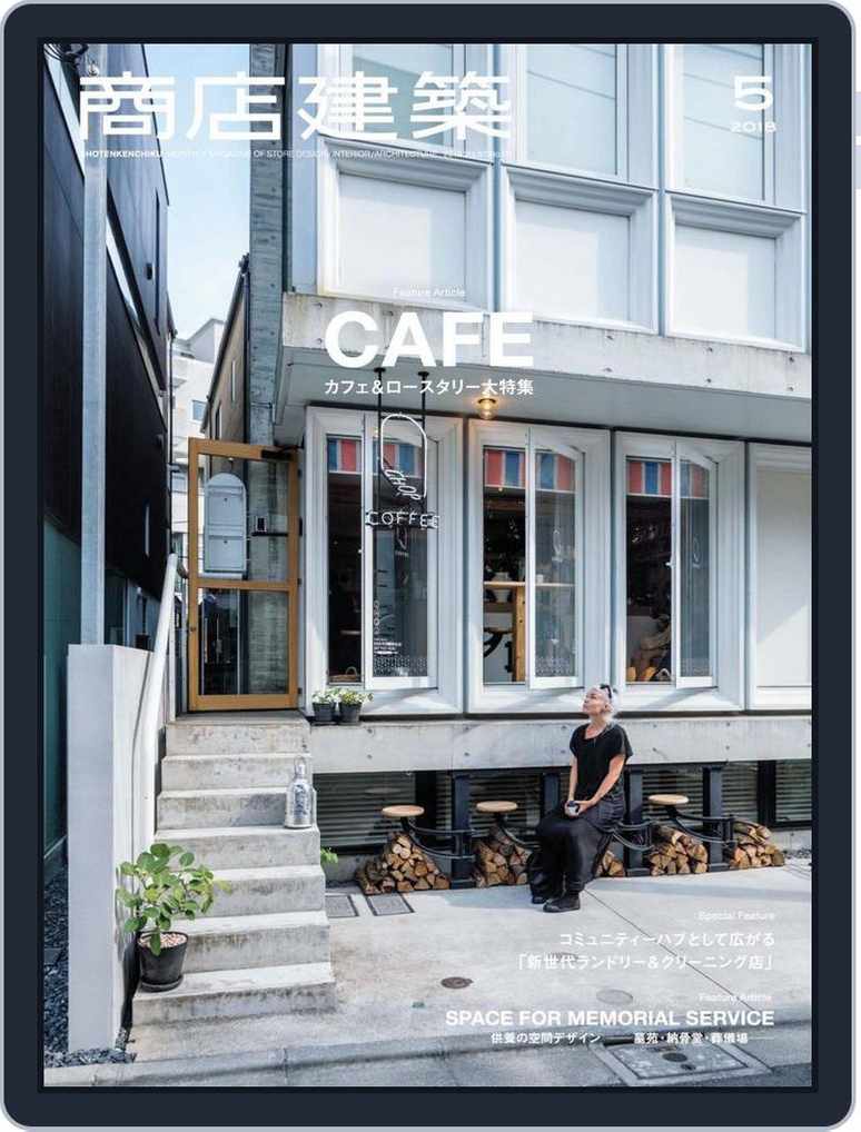 商店建築 Shotenkenchiku 18年5月号 No 785 May 18 Digital Discountmags Com 商店建築 Shotenkenchiku 18年5月号 No 785 May 18 Digital Discountmags Com