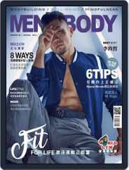 MEN'S BODY (Digital) Subscription                    June 12th, 2018 Issue