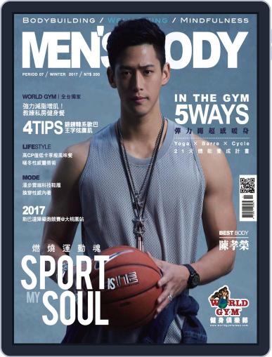 MEN'S BODY November 27th, 2017 Digital Back Issue Cover