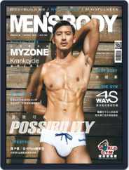 MEN'S BODY (Digital) Subscription                    February 22nd, 2017 Issue