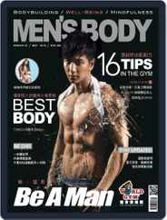 MEN'S BODY (Digital) Subscription                    May 20th, 2016 Issue