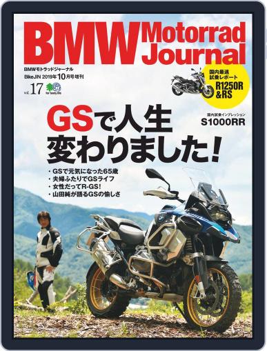Bmw Motorrad Journal  (bmw Boxer Journal) (Digital) August 22nd, 2019 Issue Cover