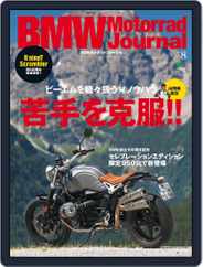 Bmw Motorrad Journal  (bmw Boxer Journal) (Digital) Subscription                    August 17th, 2016 Issue