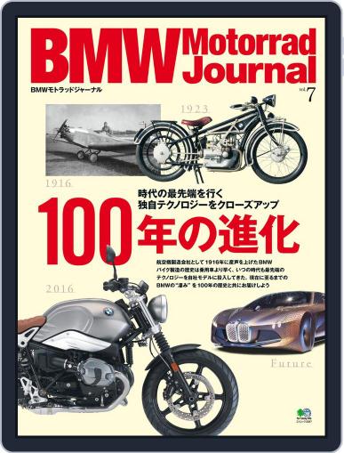 Bmw Motorrad Journal  (bmw Boxer Journal) (Digital) May 20th, 2016 Issue Cover