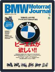Bmw Motorrad Journal  (bmw Boxer Journal) (Digital) Subscription                    August 16th, 2015 Issue