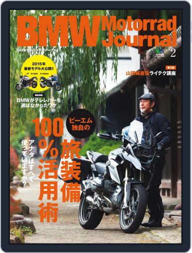 Bmw Motorrad Journal  (bmw Boxer Journal) (Digital) November 19th, 2014 Issue Cover