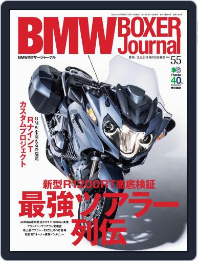 Bmw Motorrad Journal  (bmw Boxer Journal) (Digital) May 22nd, 2014 Issue Cover