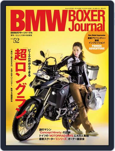 Bmw Motorrad Journal  (bmw Boxer Journal) (Digital) August 28th, 2013 Issue Cover