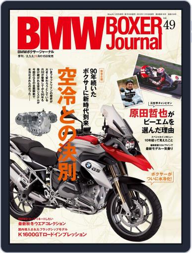Bmw Motorrad Journal  (bmw Boxer Journal) (Digital) November 28th, 2012 Issue Cover
