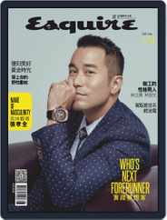 Esquire Taiwan 君子雜誌 (Digital) Subscription                    June 2nd, 2020 Issue