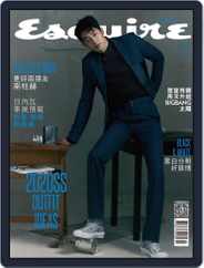 Esquire Taiwan 君子雜誌 (Digital) Subscription                    March 5th, 2020 Issue