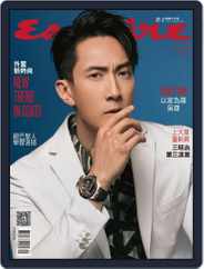 Esquire Taiwan 君子雜誌 (Digital) Subscription                    February 5th, 2020 Issue