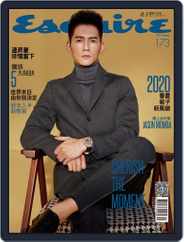 Esquire Taiwan 君子雜誌 (Digital) Subscription                    January 6th, 2020 Issue