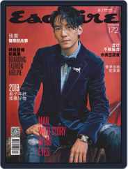Esquire Taiwan 君子雜誌 (Digital) Subscription                    December 18th, 2019 Issue