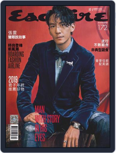 Esquire Taiwan 君子雜誌 (Digital) December 18th, 2019 Issue Cover