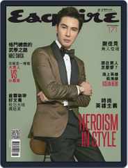 Esquire Taiwan 君子雜誌 (Digital) Subscription                    November 13th, 2019 Issue