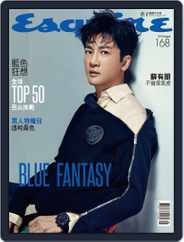 Esquire Taiwan 君子雜誌 (Digital) Subscription                    August 5th, 2019 Issue