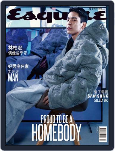 Esquire Taiwan 君子雜誌 (Digital) July 9th, 2019 Issue Cover