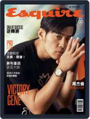Esquire Taiwan 君子雜誌 (Digital) Subscription                    June 5th, 2019 Issue