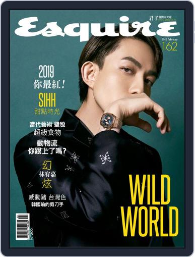 Esquire Taiwan 君子雜誌 January 31st, 2019 Digital Back Issue Cover