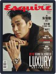 Esquire Taiwan 君子雜誌 (Digital) Subscription November 1st, 2018 Issue