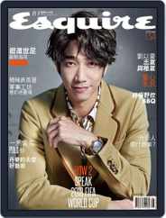 Esquire Taiwan 君子雜誌 (Digital) Subscription                    June 7th, 2018 Issue