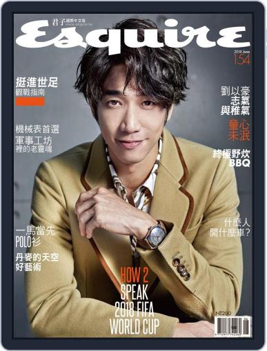 Esquire Taiwan 君子雜誌 (Digital) June 7th, 2018 Issue Cover