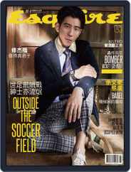 Esquire Taiwan 君子雜誌 (Digital) Subscription                    May 15th, 2018 Issue