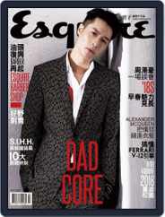 Esquire Taiwan 君子雜誌 (Digital) Subscription March 6th, 2018 Issue