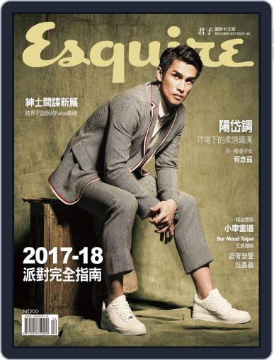 Esquire Taiwan 君子雜誌 December 5th, 2017 Digital Back Issue Cover
