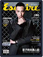 Esquire Taiwan 君子雜誌 (Digital) Subscription October 11th, 2017 Issue
