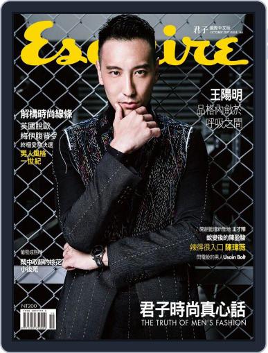Esquire Taiwan 君子雜誌 October 11th, 2017 Digital Back Issue Cover