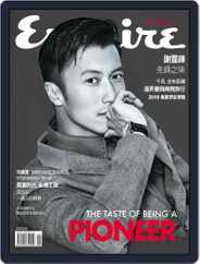 Esquire Taiwan 君子雜誌 (Digital) Subscription August 3rd, 2017 Issue