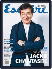Esquire Taiwan 君子雜誌 (Digital) Subscription July 14th, 2017 Issue