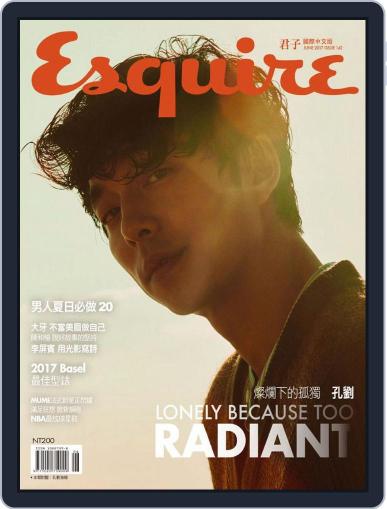 Esquire Taiwan 君子雜誌 June 8th, 2017 Digital Back Issue Cover