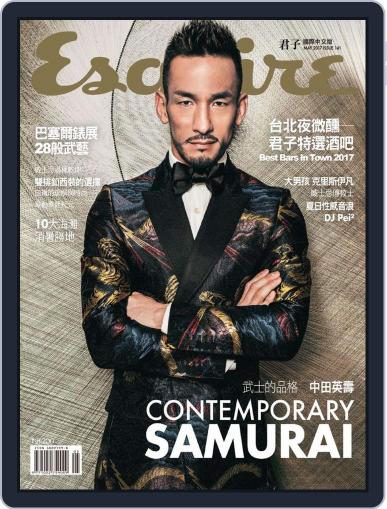 Esquire Taiwan 君子雜誌 May 12th, 2017 Digital Back Issue Cover