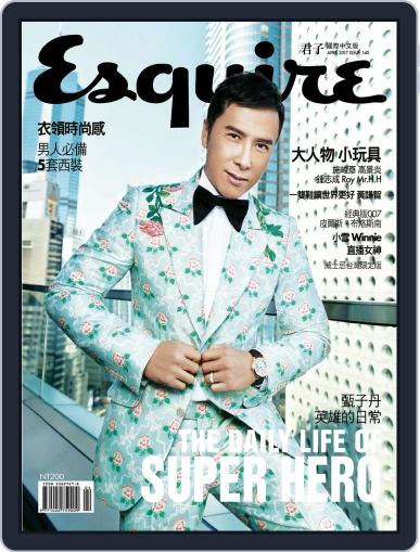 Esquire Taiwan 君子雜誌 April 23rd, 2017 Digital Back Issue Cover