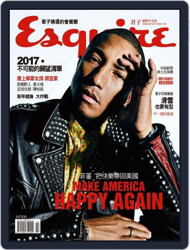 Esquire Taiwan 君子雜誌 February 17th, 2017 Digital Back Issue Cover