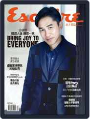 Esquire Taiwan 君子雜誌 (Digital) Subscription January 14th, 2017 Issue