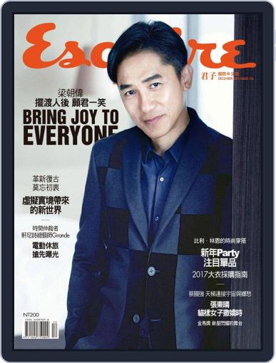 Esquire Taiwan 君子雜誌 January 14th, 2017 Digital Back Issue Cover