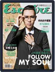 Esquire Taiwan 君子雜誌 (Digital) Subscription September 2nd, 2016 Issue